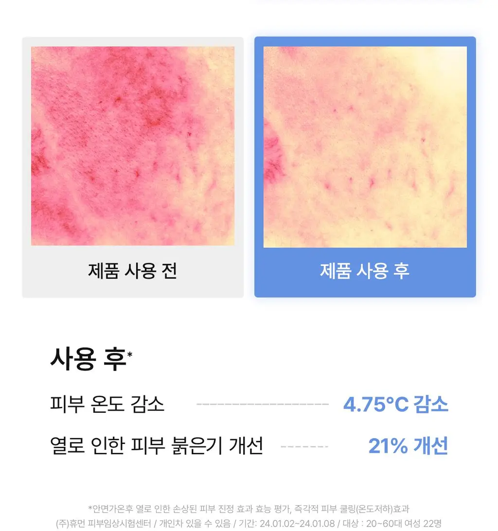 [원조겔팩] 바이오던스 리얼 딥 마스크 4매 (PDRN, 콜라겐, 세라놀, 비타, 씨켈프) 상세페이지 82